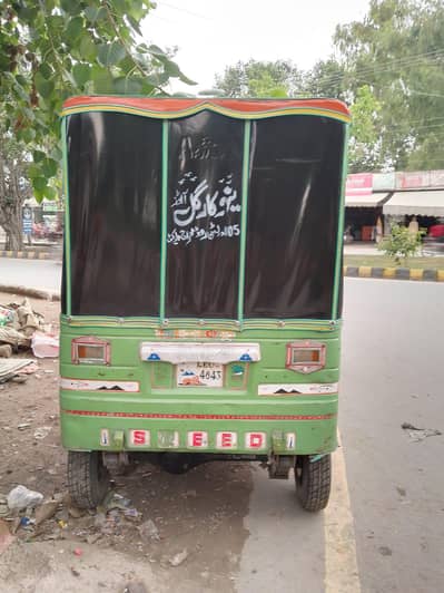 New Asia Rickshaw For Sale