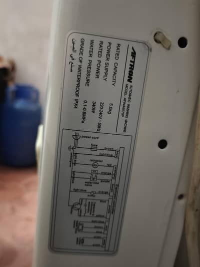 afteron fully automatic washing machine 03136192720