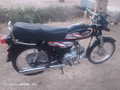 2025 ha new ha 1500 km chali ha express ha open letter ha