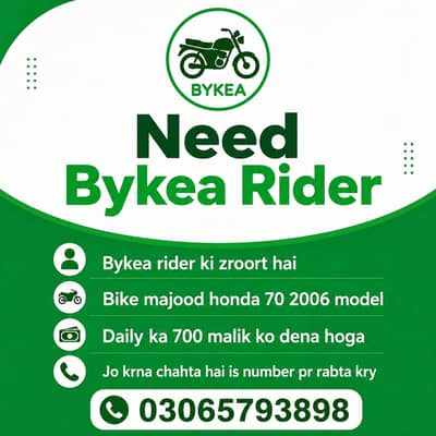Bykea rider need