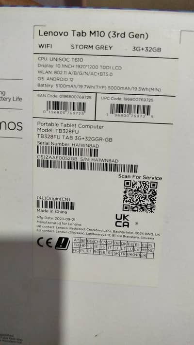 Lenovo Tablet M10 3rd Gen Panel required