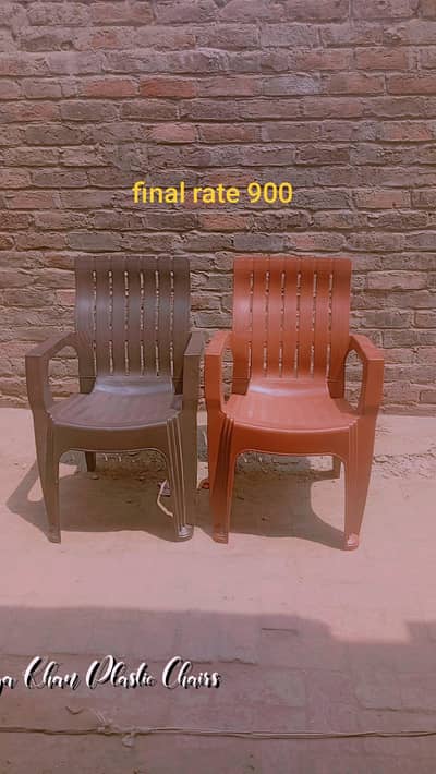 plastic chair and table