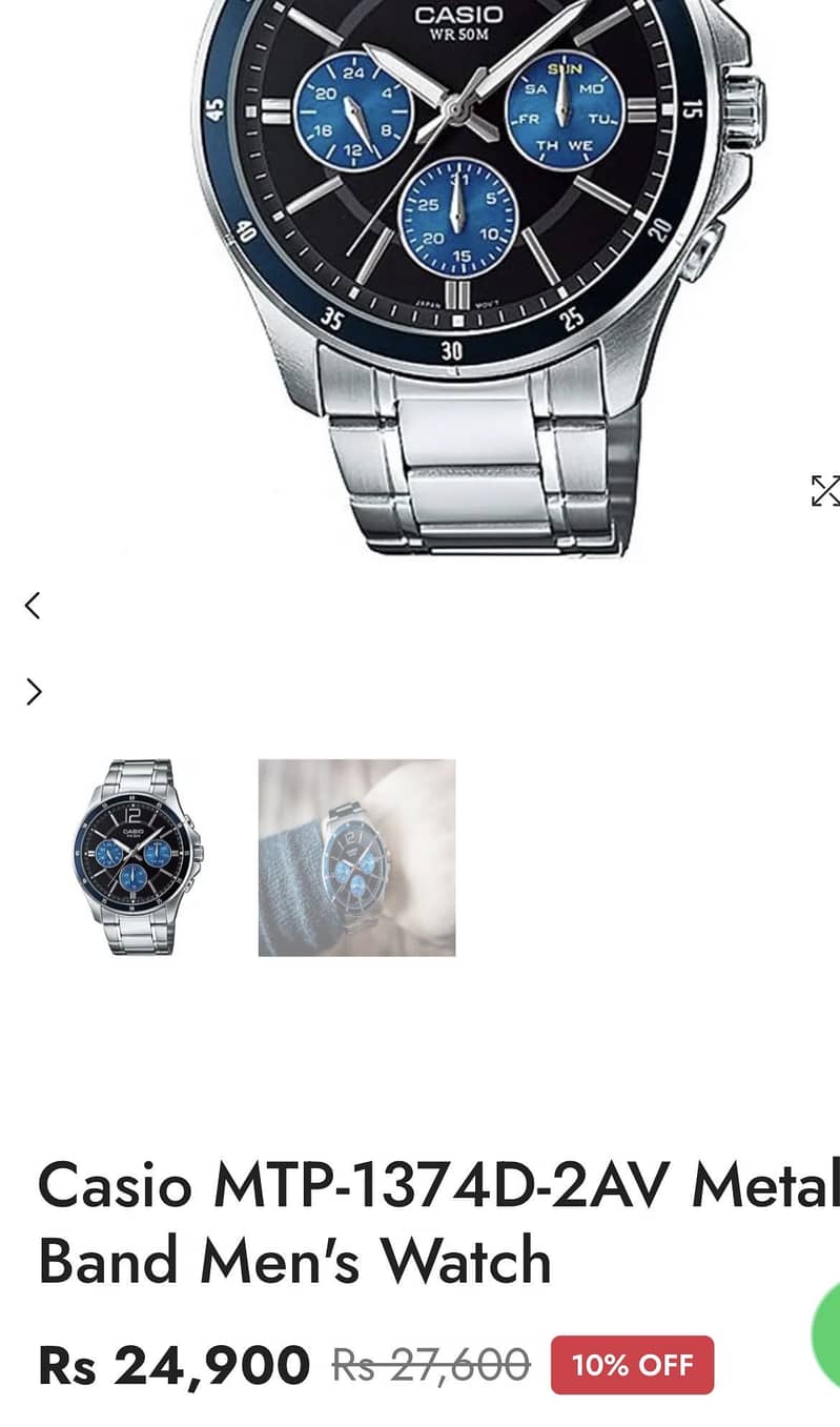 casio watch 6