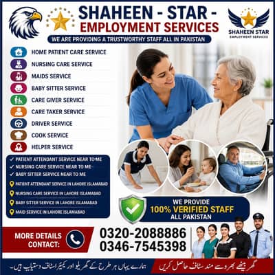 Nurse / Patient Attendant /Care Taker /Baby sitter /Nanny /Maids