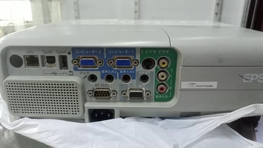 Epson EB-285H