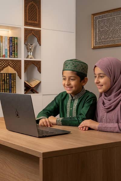 Aalima online Quran teacher tajweed free trial