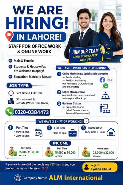 We Are Hiring for Lahore staff Online work & OFFice work