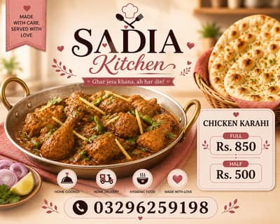 Sadia kitchen and best restaurant in the Daska