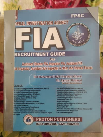 (FIA) Federal Investigation Agency Recruitment Guide