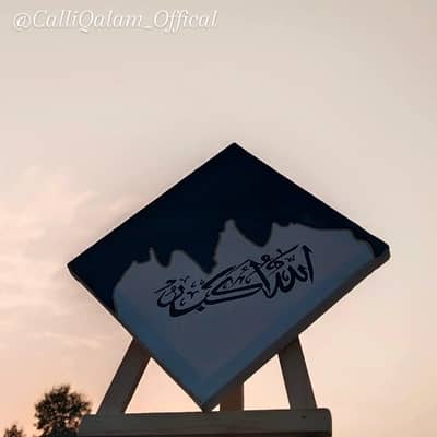 Hand-Painted Arabic Calligraphy Canvas - Modern Islamic Home Decor
