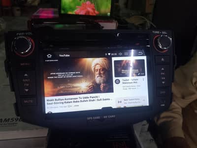 ya janman android ha