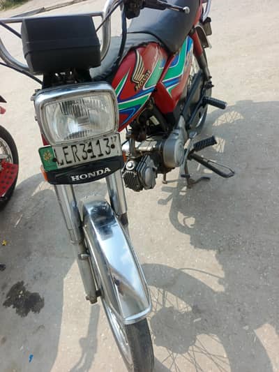 Honda 70