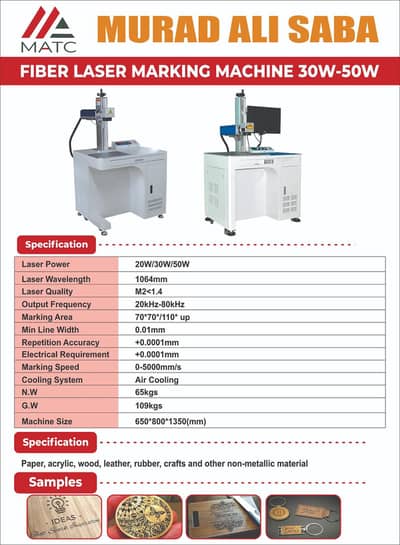 fiber laser marking machine