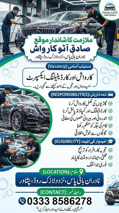 car wash detailing compounds
