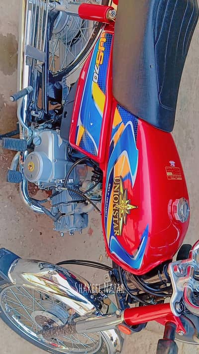 Super Star CD 70 | Excellent Condition | Original Documents | Home Use