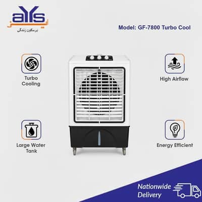 GFC AIR Cooler GF 7800 Turbo for sale