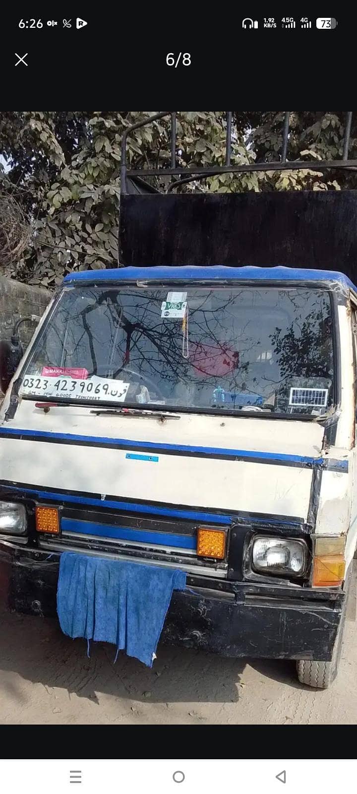 kia loder 1