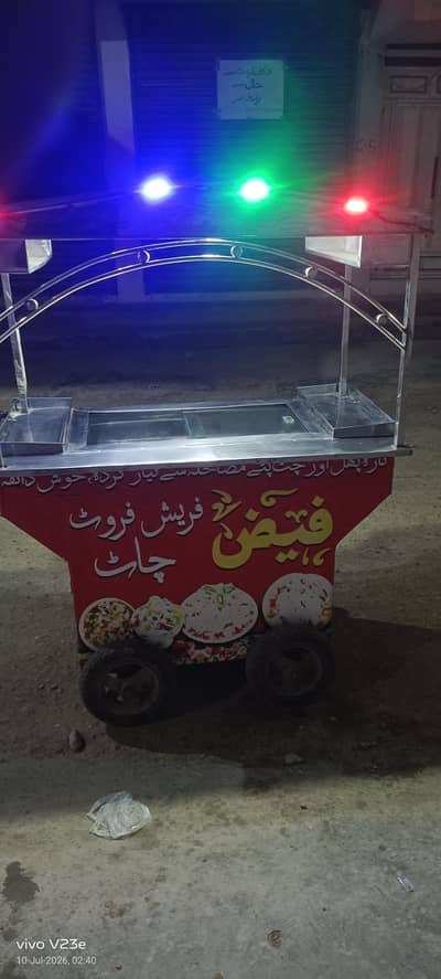 Fruit Chaat Stall (Thala) for Sale – Stainless Steel | Ready to Use