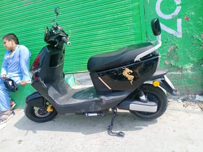 for sale