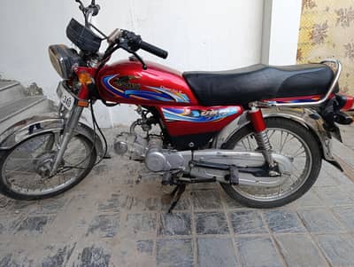 united us 70 (2024)for sale