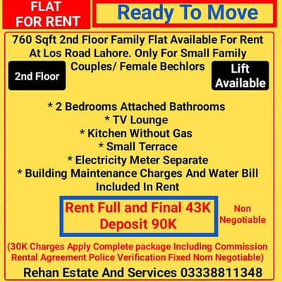760 Sqft 2nd Floor Family Flat For Rent At LOS Road Lahore