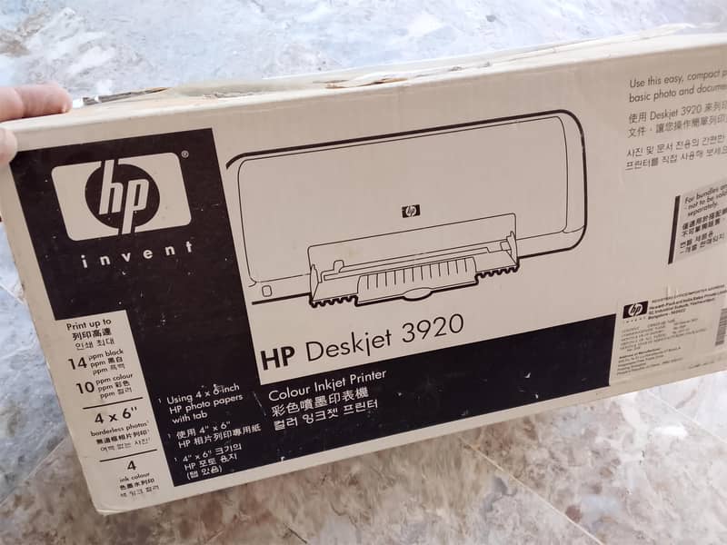 HP printer 0
