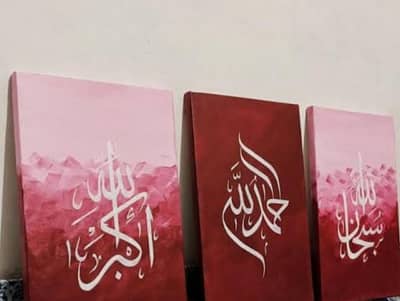 New Calligraphy paintings