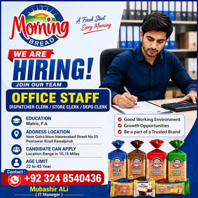 Dispatcher Clerk / Store Clerk / Depot Clerk Required (Male) Office Jo