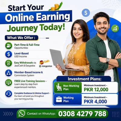 Online Job / Male & Female / Part Time / Full Time Job