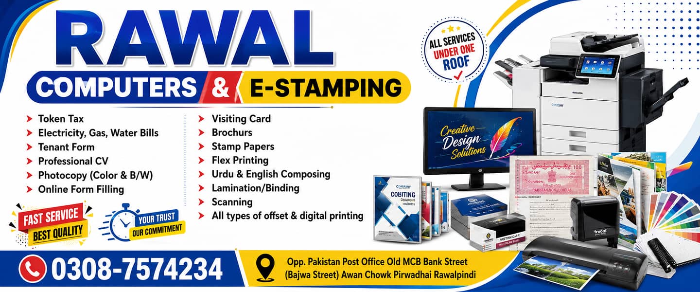 Rawal Computers & E-Stamp Chamber 1