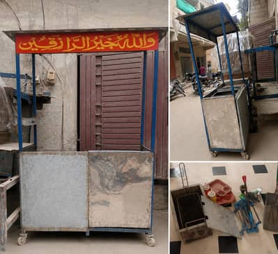 French Fries Stall for Sale