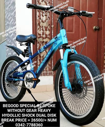 BRAND NEW Cycle SALE OFFER Bicycle DIFFERENT PRICES cycle 0342-7788360