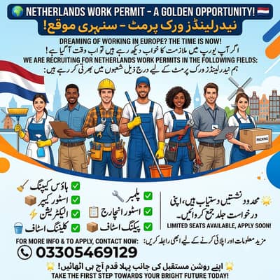 Netherlands Work Visa,Electrician ,Plumber , Cleaning Staff | Jobs