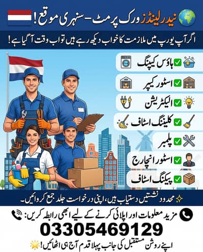 Netherlands Work Visa,Electrician ,Plumber , Cleaning Staff | Jobs