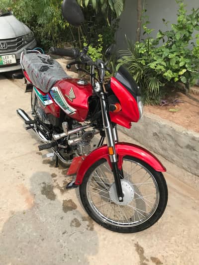 Honda CD 70 Dream 2026