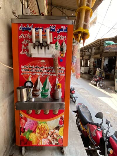 Ice cream machine double flavour