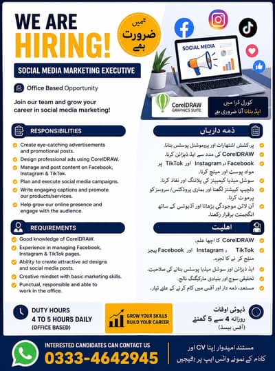 SOCIAL MEDIA MARKETING EXECUTIVE