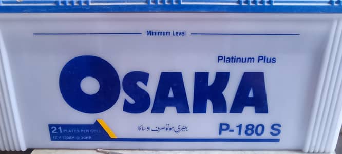 Osaka P180 Battery Used