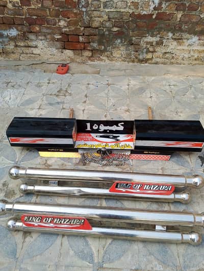 safety guard