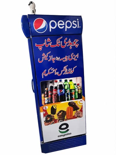 Pepsi Commercial Display Fridge / Chiller for Sale (Good Condition)