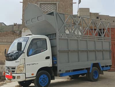 Master Foton for sale