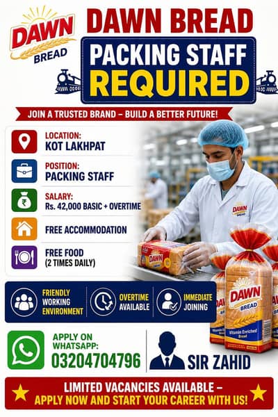 Need urgent staff required in Dawn bread