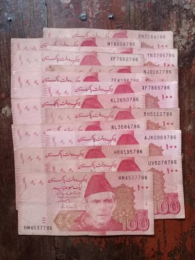 14 pcs 100  all serial ending 786 lucky collector set.