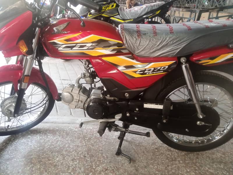 motor 9
