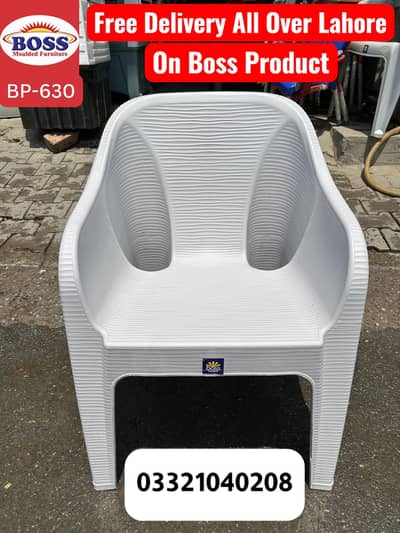 Boss Plastic Chair Dining Chair Outdoor Chair Table Chair Set