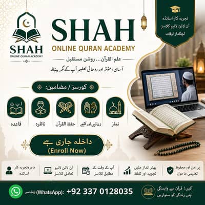 Online Quran Tuition & best service provider affordable and reasonable