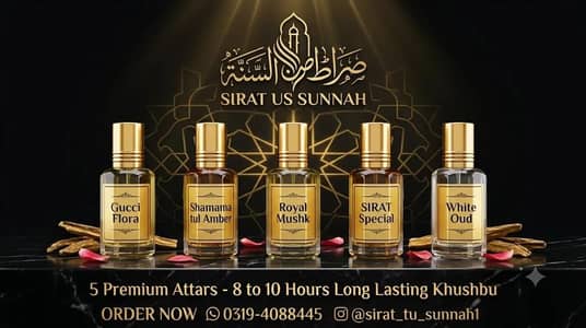 5 ORIGNAL SIRAT US SUNNAH FRAGRANCE