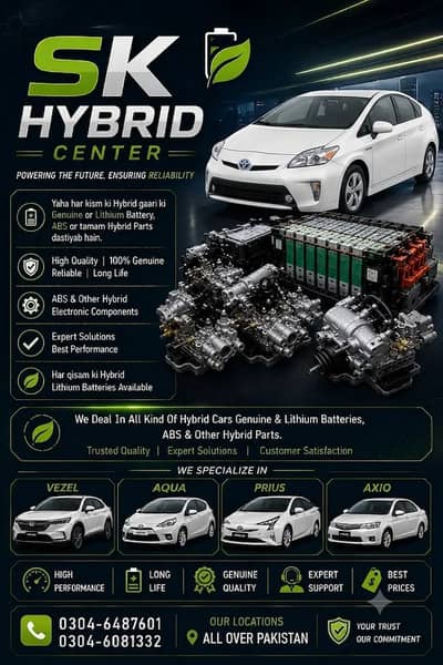 hybrid battery/ABS Unit Brake/Cells/Note/Leaf/Camry/Crown/Prius/Aqua