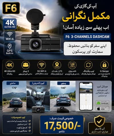 F6 3-channels Wifi 4k Ultra Hd Dashcam 5g Wifi6 With Gps Compatibilit