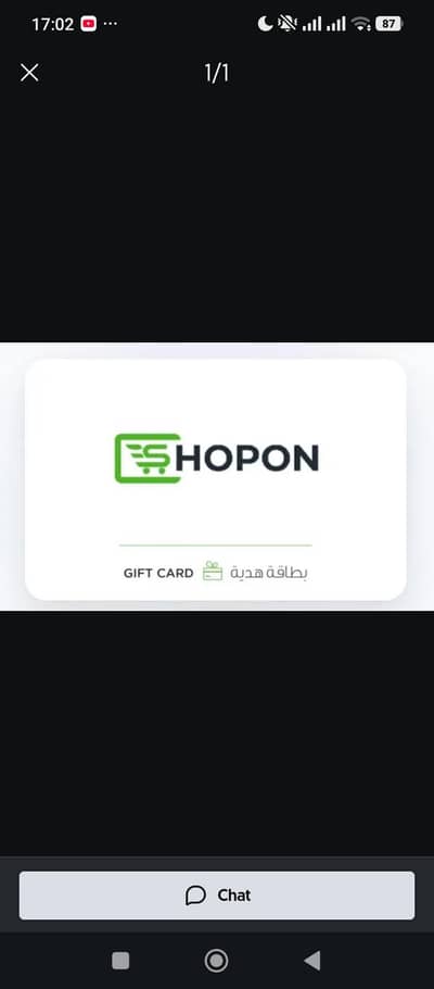SELLING 500RS PKR SHOPON GIF CARD IN 400RS INSTANT RECIEVE
